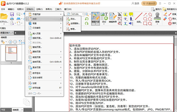 202210291415343600810001