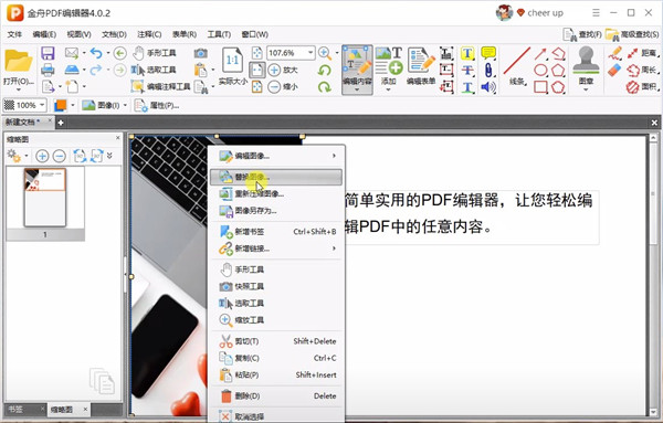 202210291415347225470002