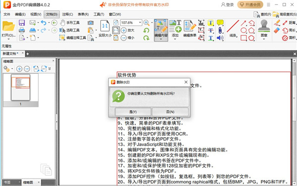 202210291415354806290004