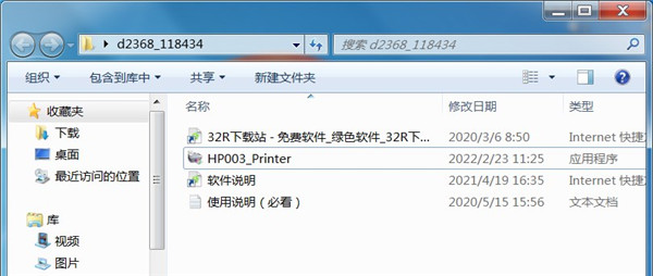 202210291417453187230001