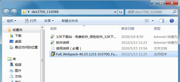 202210291420061968220001