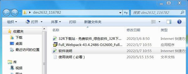 202210291420401610300001