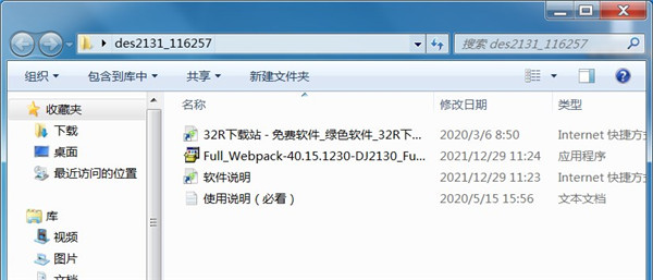 202210291421246143730001
