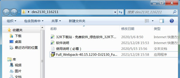 202210291421305278090001