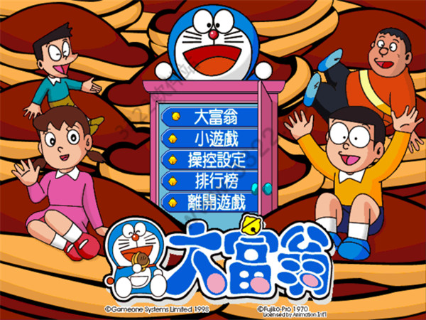 叮当大富翁单机版