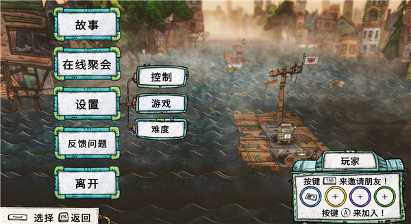 垃圾水手破解版