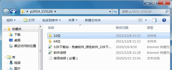 202210291424513052530001