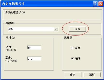 202210291424542992610017