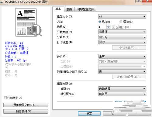 202210291425581145660010