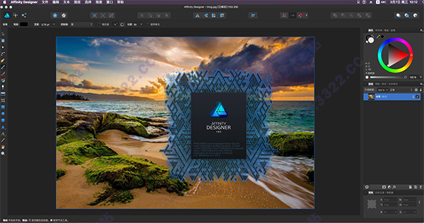 Affinity Designer for Mac破解版