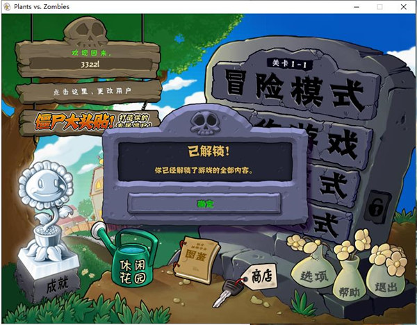 202210291430194753600000