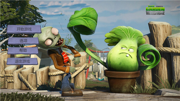 植物大战僵尸3d