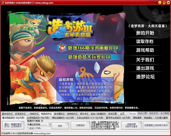 202210291430555270520004