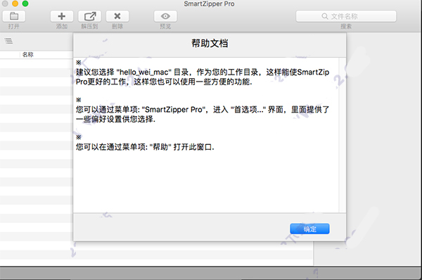 202210291432163824250006