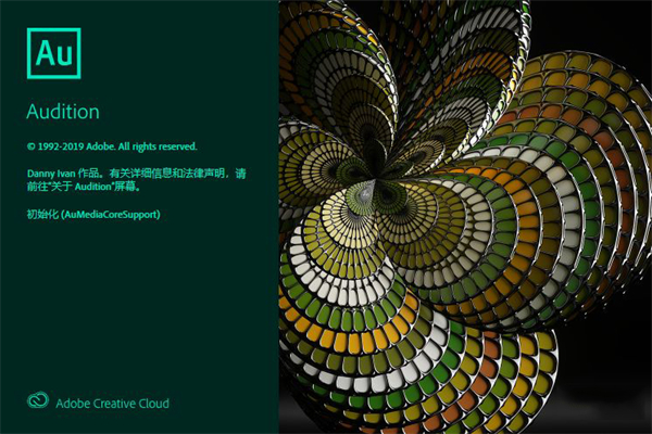 Adobe Audition 2020 for Mac中文破解版下载