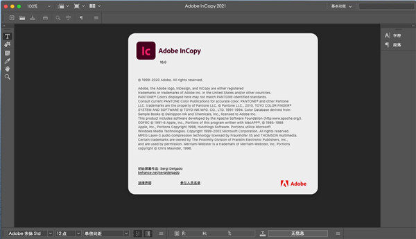 202210291433116497690005