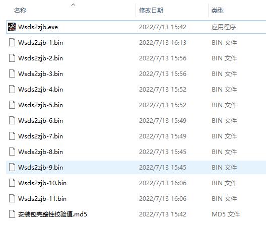 202210291434171694070001