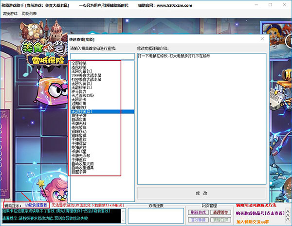 202210291436320170850004