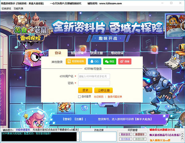 202210291436324396490005