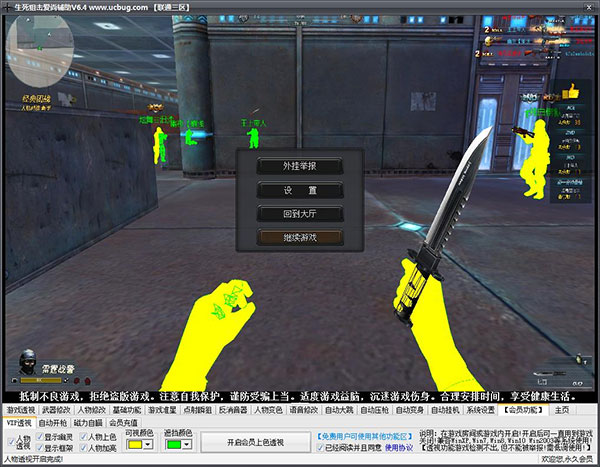 生死狙击辅助器2022