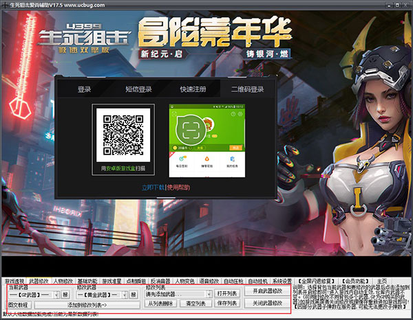 202210291436550165170002