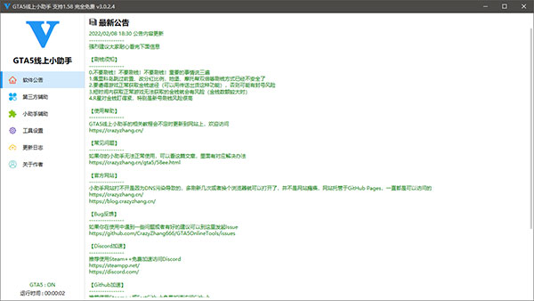 202210291438004717420000