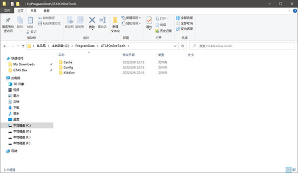 202210291438008054500001
