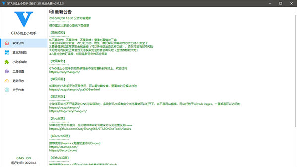 202210291438010134270002