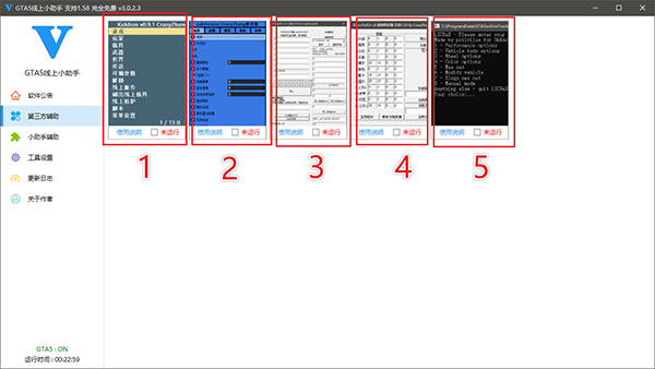 202210291438013078330003