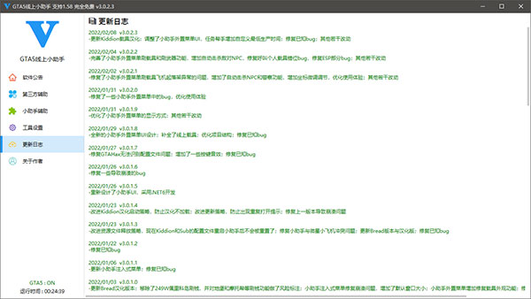 202210291438023590940006