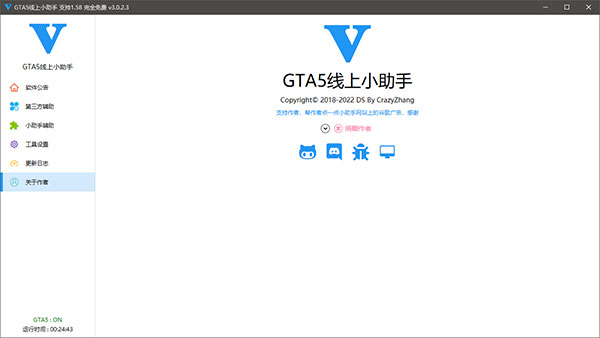 202210291438026720200007