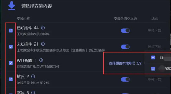 202210291438207064330005