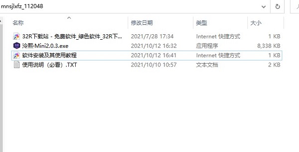 202210291438250521920001