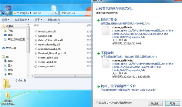 202210291440381330890002