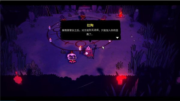 咩咩启示录steam破解补丁使用教程