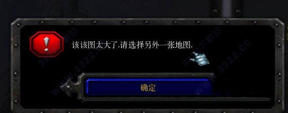 魔兽40m突破补丁