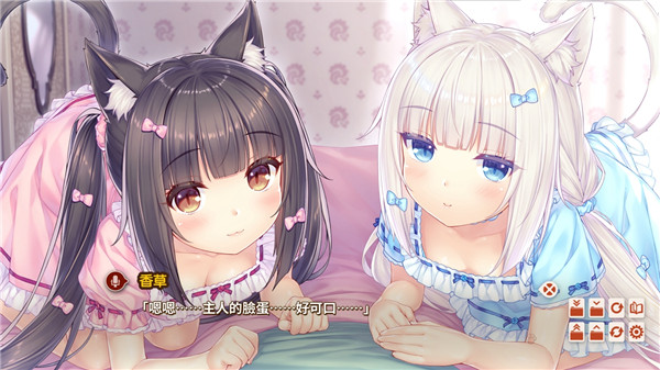 猫娘乐园4破解补丁