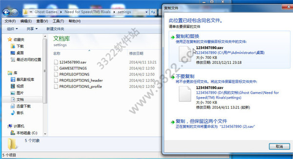 202210291442078651490003