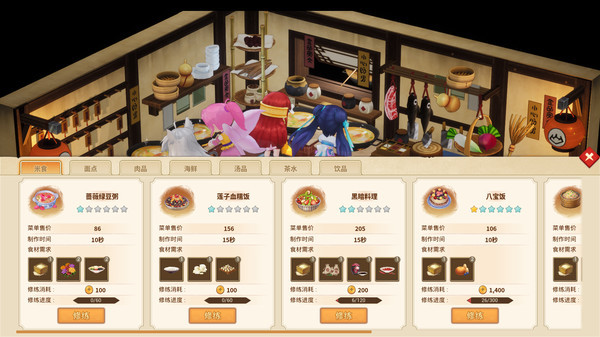 仙剑客栈2项修改器使用教程