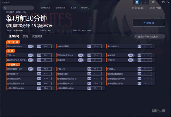 202210291442451576880000