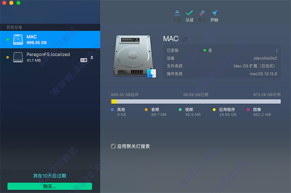 Paragon NTFS for Mac破解版
