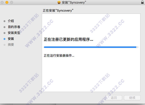 202210291444034534350005