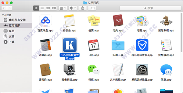 202210291444121261240003