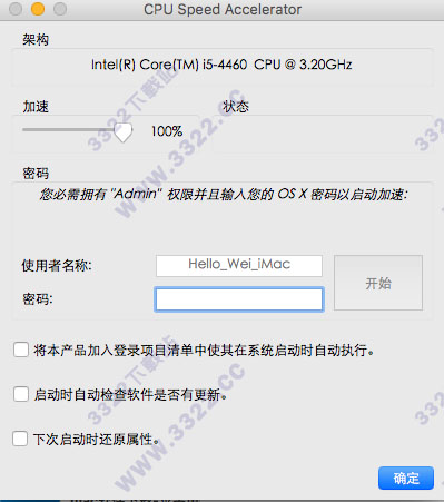 CPU Speed Accelerator for Mac破解版 