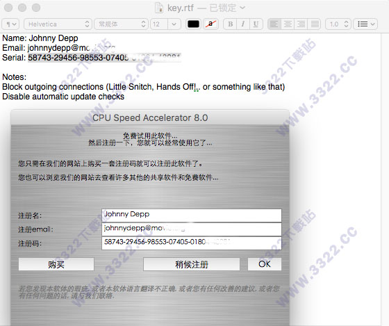 202210291444294390180004