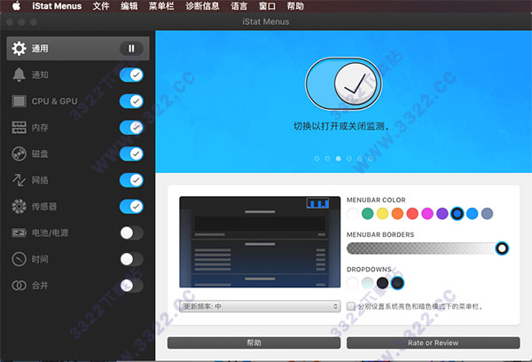 istat menus 6.21 Mac破解版