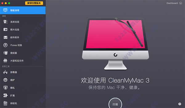 Clean My Mac
