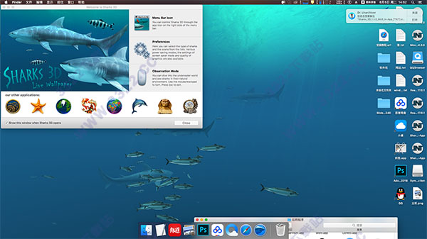 Sharks 3D for Mac破解版