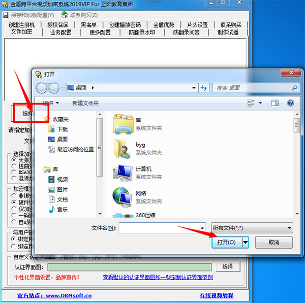 202210291447343817110002