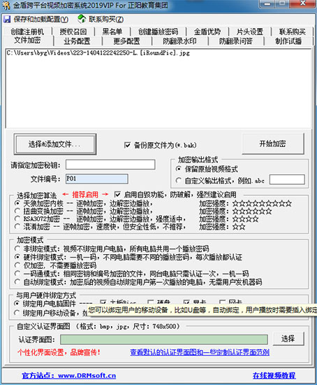 202210291447347302540003